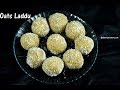 Oats Laddu Recipe Instant Oats Recipes Healthy Oats Laddu