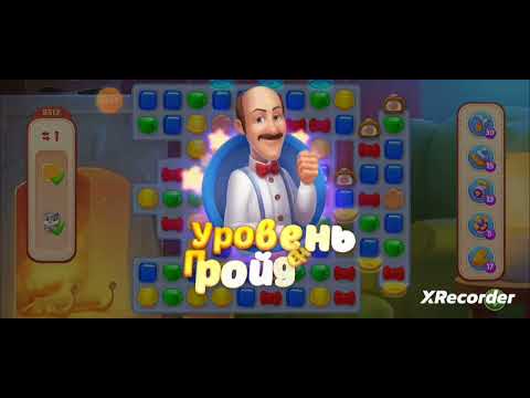 Homescapes 9511, 9512, 9513, 9514, 9515 level completed