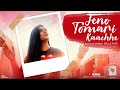 Jeno Tomari Kaachhe | Lockdown Release | Somlata | Sudhu Tomari Jonne | Somlata And The Aces