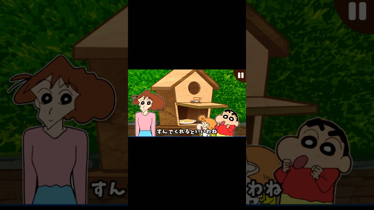 【クレヨンしんちゃん】 #クレヨンしんちゃん #shorts