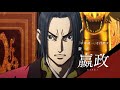 Kingdom Anime Season 3 Official Teaser Trailer PV