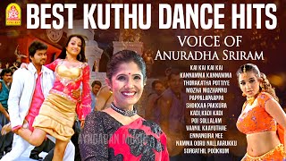Download lagu Best Tamil Kuthu Songs |Anuradha Sriram Hits - 4K Video Jukebox| Kai Kai | Mozha Mozhannu| Ayngaran mp3 Download lagu Best Tamil Kuthu Songs |Anuradha Sriram Hits - 4K Video Jukebox| Kai Kai | Mozha Mozhannu| Ayngaran mp3