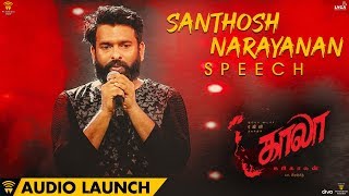 Santhosh Narayanan speech at Kaala Audio Launch | Rajinikanth | Dhanush | Pa Ranjith
