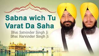 Download lagu Sabna Vich Tu Wartda Saaha | Shabad Kirtan | Bhai Satvinder singh Delhi wale | Gurbani Kirtan mp3