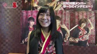 KRD8の半なまっ#78「新曲新メンバーも発表！ 野外フリーライブ&巽希生誕祭〈後編〉」
