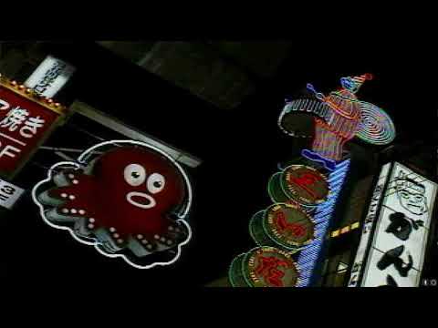 大阪湾岸バトル