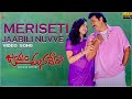 Meriseti Jaabili Nuvve Video Song Full HD Jayam Manadera Venkatesh Soundarya SP Music Shorts