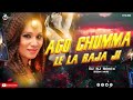 Ago Chumma Le La Raja Ji Ban Jai Jatra Remix It S Dj Rj Remix Kalpana Patwary​ Old Bhojpuri