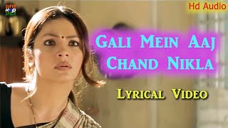 Gali Mein Aaj Chand Nikla | Full HD Audio | Alka Yagnik | Zakhm | Evergreen Romantic Songs