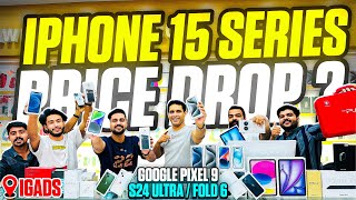 IPHONE Price in Dubai | Google Pixel 9 Price in Dubai | Fold 6, Flip 6, S24 Ultra Price in Dubai