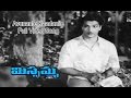 Avunante Kaadanile Full Video Song Missamma N T Rama Rao Savitri ANR Jamuna ETV Cinema