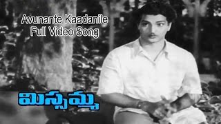 Avunante Kaadanile Full Video Song  Missamma  NTRa