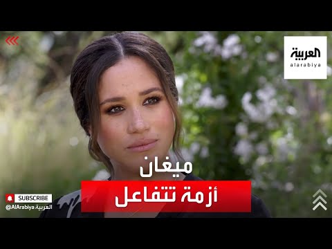  العرب اليوم - شاهد: إعلامي بريطاني شهير يكذب ميغان ويعلن استقالته على الهواء