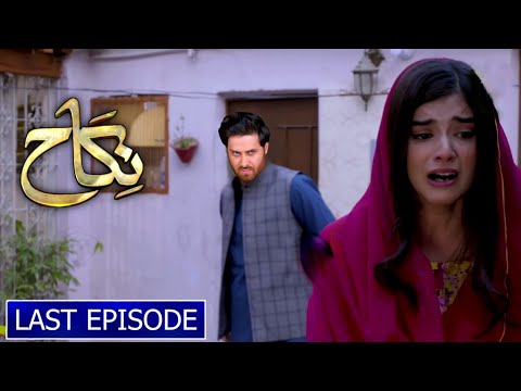 Nikah Episode 58 Promo - Nikah Epi 58 Teaser [ Kanwal Khan Haroon Shahid Zainab Shabbir ]