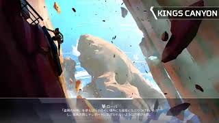 ミラージュで100キルするまでやめないapex