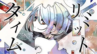 - Σ - タイムリミット / 可不・初音ミク・v flower