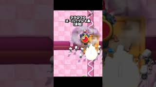 無限延命www #shorts  【クラロワ自作自演スーパープレイ集】