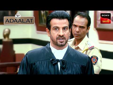 Adaalat | আদালত | Ep 283 | 19 Oct 2025 | Full Episode