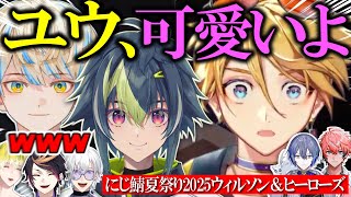 【日/英字幕】伊波ライがユウQウィルソンにチュウ💋+わちゃわちゃヒーローズシーン【にじ鯖夏祭り2025】【NIJISANJI EN】【緋八マナ・小柳ロウ・赤城ウェン・ケイリクスデボネア】