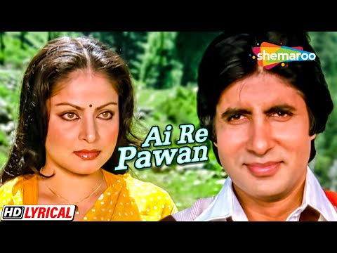 Ai Ri Pawan Dhudhe Kise Tera Mann (Lyrical) — watch video