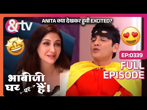 Anita क्या देखकर हुवी Excited? | Bhabi Ji Ghar Par Hai Full Ep 339 | 16 Jun 16 @andtvchannel