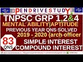Tnpsc Mental Ability Tnpsc Previous Question Tnpsc Simple Interest Tnpsc Maths Tnpsc Aptitude