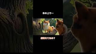 なぜそこに？？ #aivideo #ai