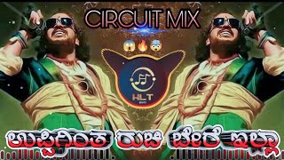 Download lagu UPPIGINTHA RUCHI BERE ILLA (UPENDRA MOVIE) KANNADA CIRCUIT MIX DJ HARISH HLT DJ BHIMA BS mp3 Download lagu UPPIGINTHA RUCHI BERE ILLA (UPENDRA MOVIE) KANNADA CIRCUIT MIX DJ HARISH HLT DJ BHIMA BS mp3