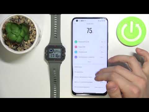 AMAZFIT Neo | Настройки приходящих уведомлений на часах Amazfit Neo