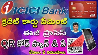 How to Pay ICICI Bank Credit Card Bill Online || How to Pay icici credit card bill using QR Code