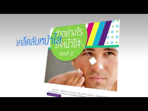 เพลงแรงชาย โรคไตและความอ่อนแอ