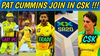 P Cummins Join in CSK, Dhoni Play his Last IPL Season, S Thakur First Player on Trade, Mini IPL News