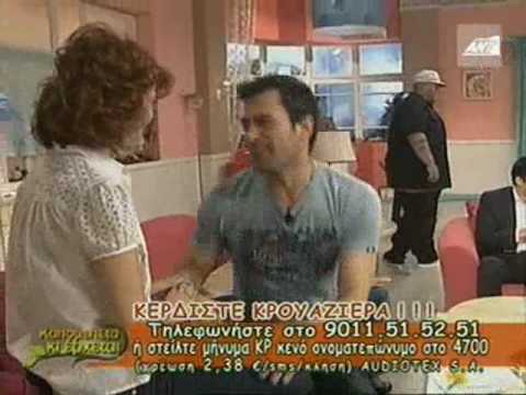 Maura mesanuxta-Maria Iakovou & Thirio