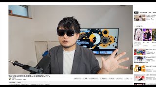 Do servants exist? /AI Gekijo 2025