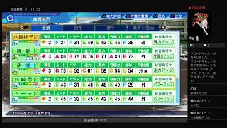 【ほぼ無言】推しキャラで栄冠【パワプロ2022】