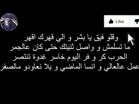 Klay ft  Fares Baroudi  One Million paroles and lyrics كلاي مع فارس البارودي واحد مليون كلمات