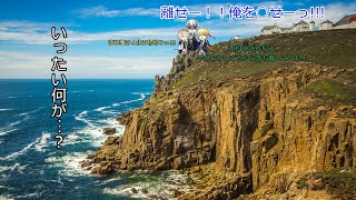 [刀剣乱舞偽実況]長義君はどうにかなってしまったようです、よ？ [Among us]