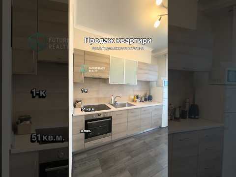 Смотреть видео