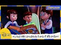 క్యా రుద్ర కత్తెర మాంత్రికుడు కే జాద�