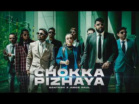 Chokka Pizhaya Santesh Amos Paul Official Poster Music