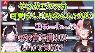 更新されるエビオトロール伝説を楽しみにし始めている花の都の3人【切り抜き/橘ひなの/花芽なずな/瀬戸美夜子】