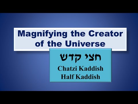 Chatzi Kaddish. A Traditional Jewish Prayer Magnifying the Creator of the Universe! חצי קדש
