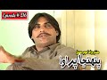 Pahinja Parawa Episode 216 Sindhi Drama Sindhi Dramas 2022