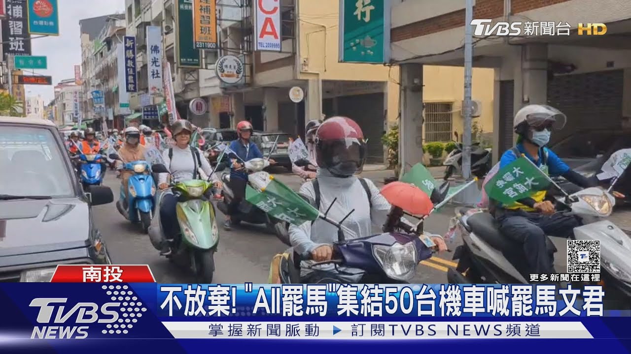 罷免大戰未歇!823二波鎖定7席藍委 游盈隆:一樣7:0