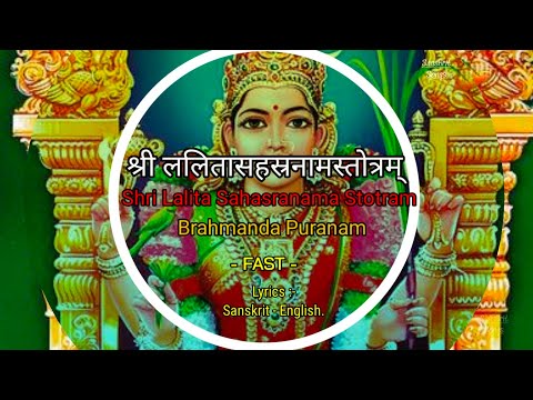 Shri Lalitha Sahasranama Stotram || Fast || Lyrics - Sanskrit - English.