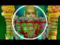 Shri Lalitha Sahasranama Stotram Fast Lyrics Sanskrit English
