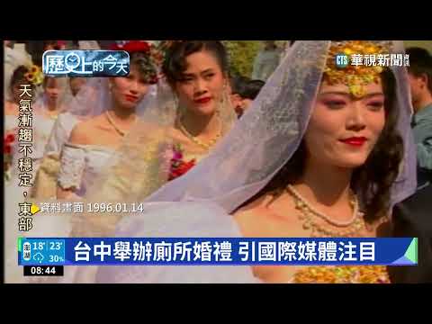 【歷史上的今天】蔣經國逝世次日 政商大老前往靈堂致意