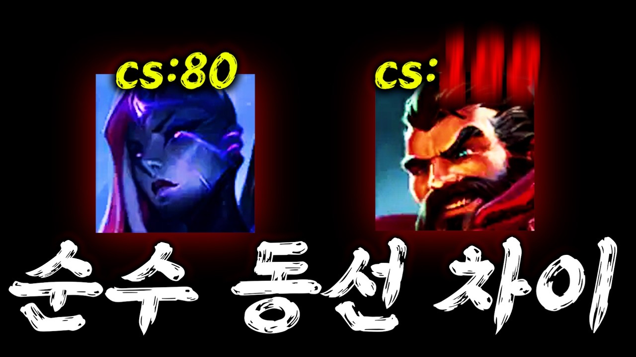 압도적인 뇌지컬 앞에 피지컬은 필요 없다