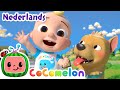 Het JJ Lied | CoComelon Nederlands - Kinderliedjes