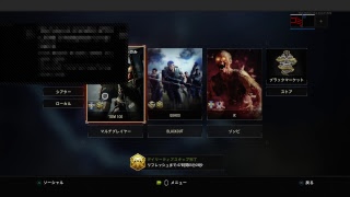 BO4配信　初見歓迎～　雑談しながら～